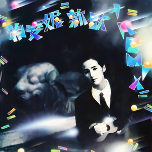 按摩喷潮在线播放无码
